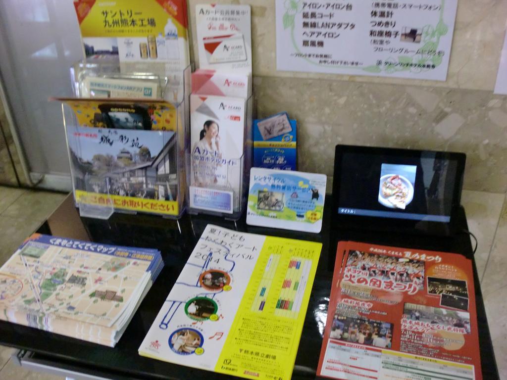 グリーンリッチホテル　水前寺 熊本市 エクステリア 写真